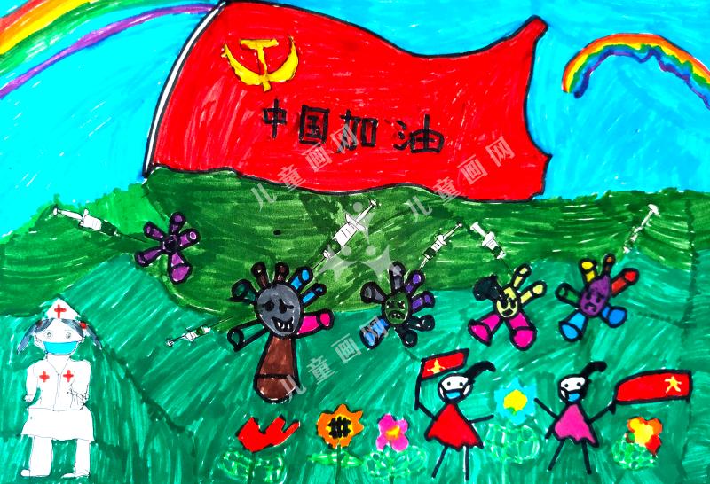 全民抗疫 中国加油